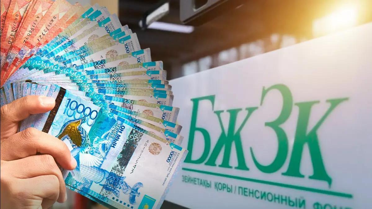 БЖЗҚ шеттетілді: Мемлекеттік қарыз нарығы бес банктің қолына өтті ме?