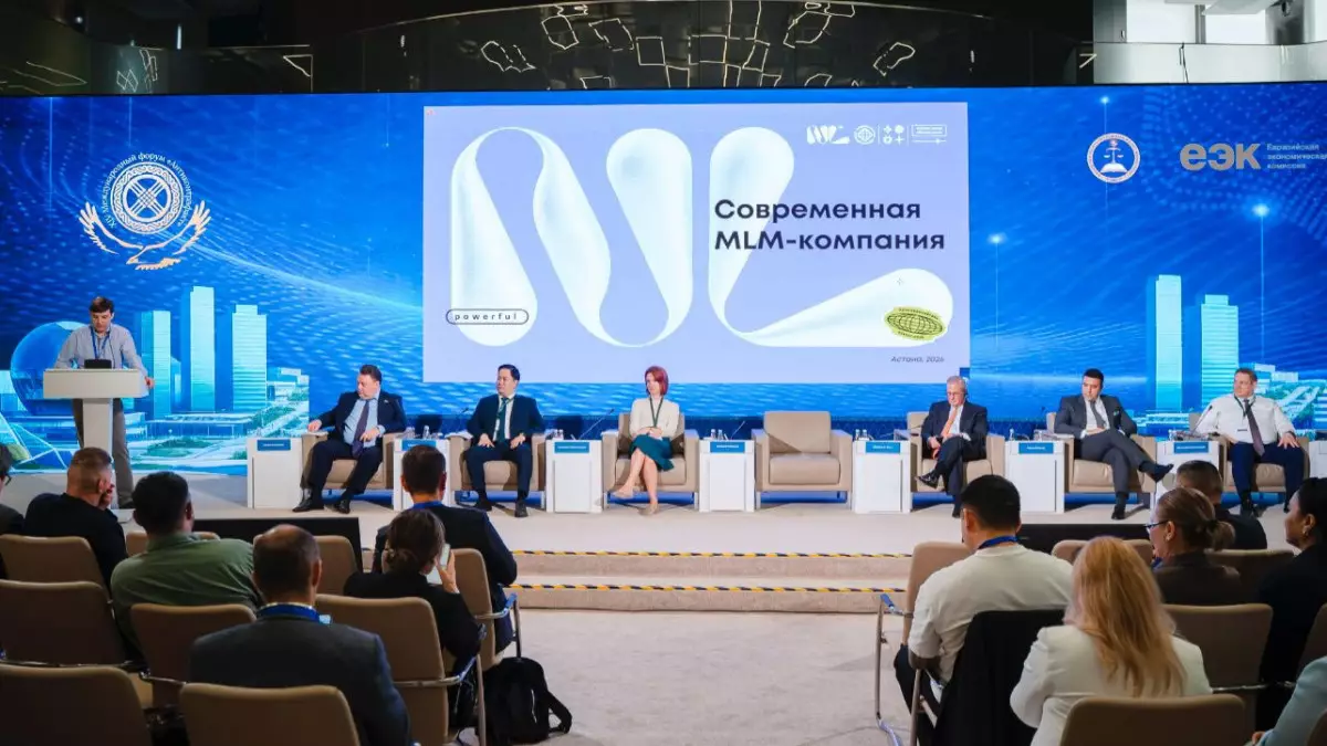 В Астане представили критерии добросовестных MLM-компаний