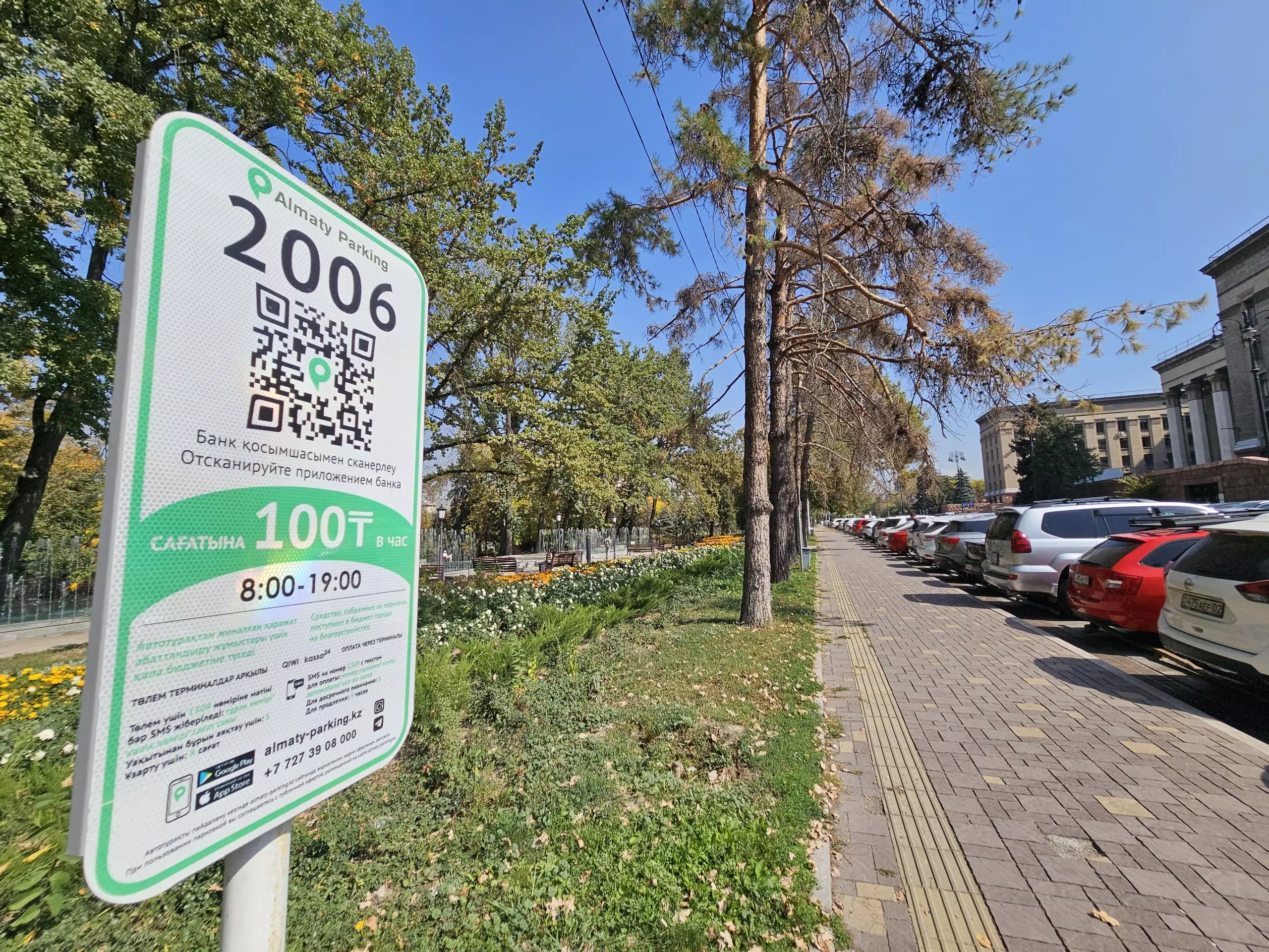 Алматыда автотұрақтар мен электрсамокаттардың қозғалыс ережелеріне енгізілуі мүмкін өзгерістер талқылануда