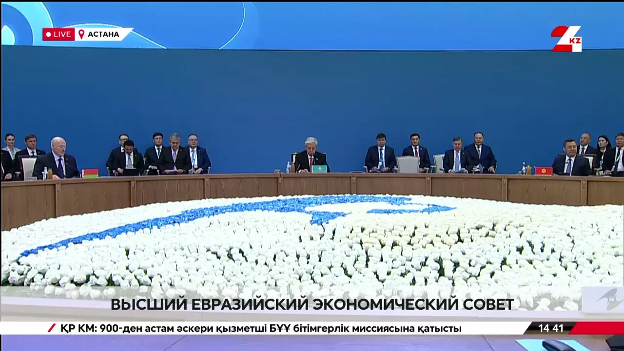 Заседание Высшего Евразийского. LIVE
