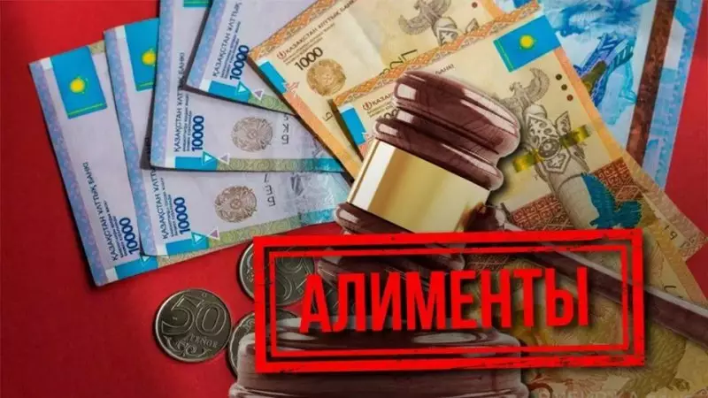 Погасить долги алиментщиков за счёт штрафов предлагают в Казахстане