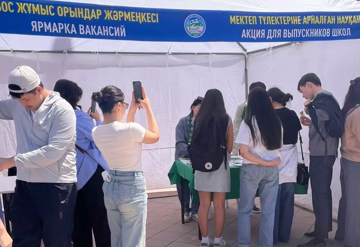 Мүмкіндік алаңы: Алматыда бос жұмыс орындары жәрмеңкесі өтті
