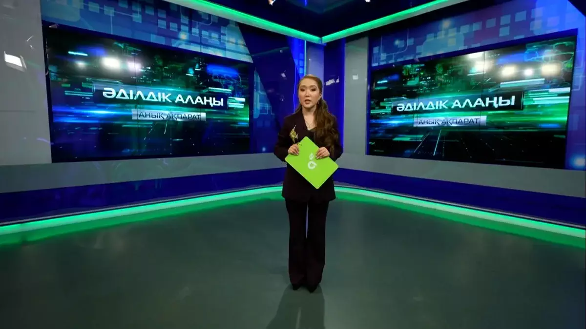 Әділдік алаңы: Almaty TV журналистері инклюзияның жаңа тәсілдерін талдады