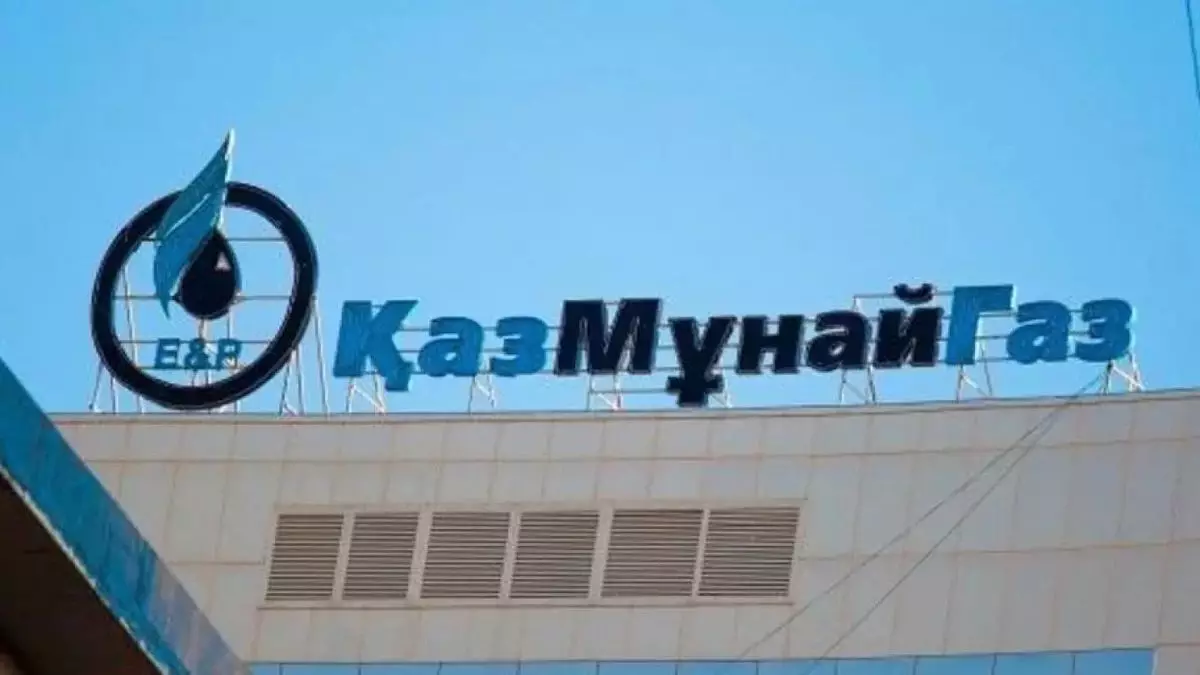 "КазМунайГаз" почти удвоил прибыль в первом квартале 2026 года