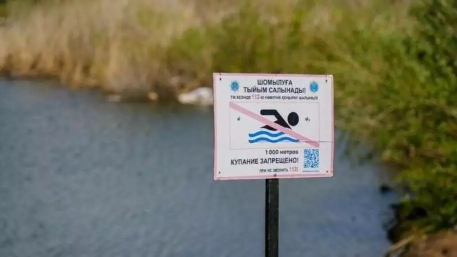 В Астане назвали пять разрешенных мест для купания