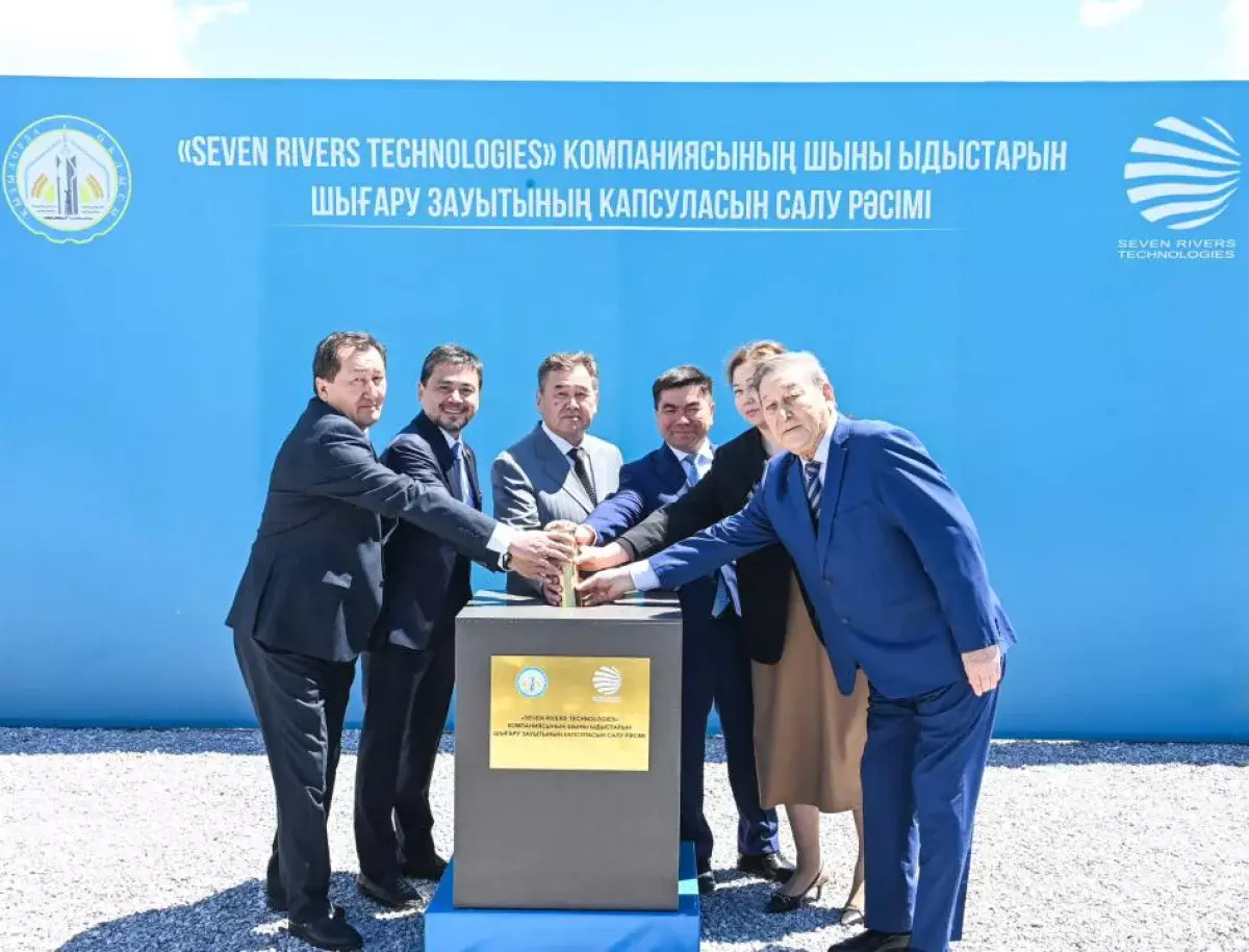 Қызылордада 60 млрд теңгеге неміс технологиясымен шыны ыдыс зауыты салынады