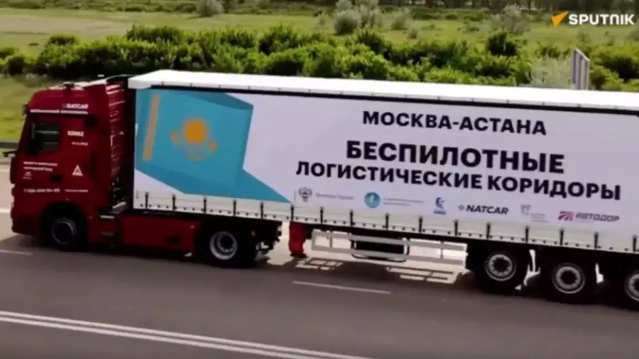 Россия и Казахстан осуществили первую в мире международную беспилотную грузоперевозку.