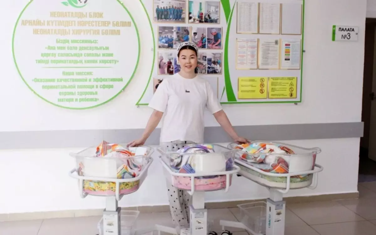 Қызылорда облысында 32 жастағы әйел үшем қыз дүниеге келді