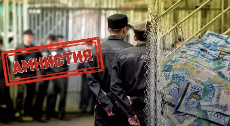 Кому простят штрафы и сократят сроки: МВД раскрыло детали амнистии