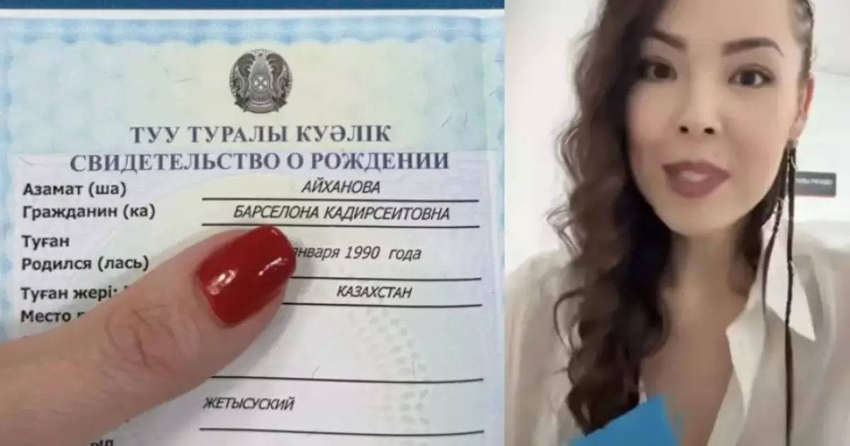  Алматылық блогер 36 жылдан кейін есімін «Барселона» деп өзгертті 