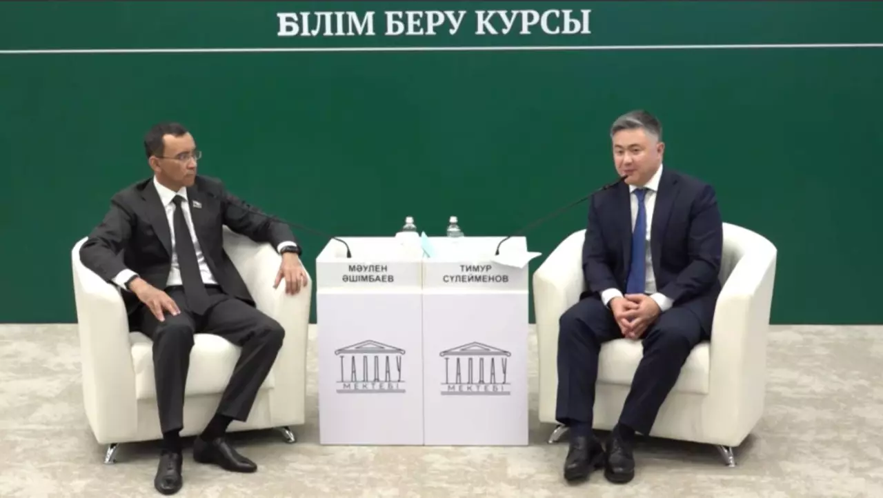 Мәулен Әшімбаев ақша-кредит саясатына арналған курста дәріс оқыды