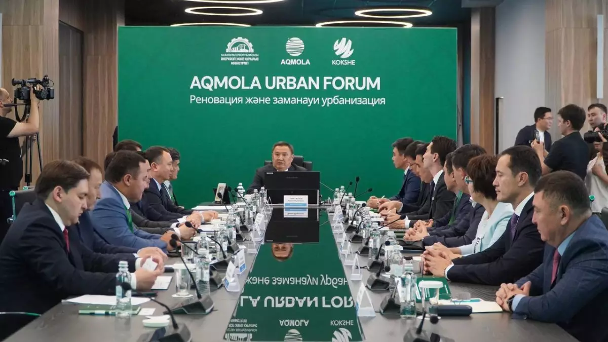  Көкшетауда «Aqmola Urban Forum» аумақтарды реновациялау және кешенді дамыту жөніндегі республикалық форумы өтті 
