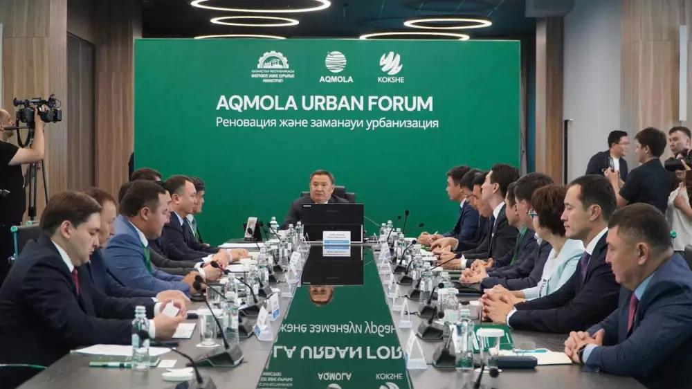 Aqmola urban forum: почему опыт Акмолинской области масштабируют на весь Казахстан