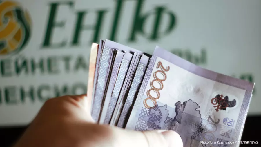 Бір жылда зейнетақы жинағына 2,1 триллион теңгеден астам табыс қосылды