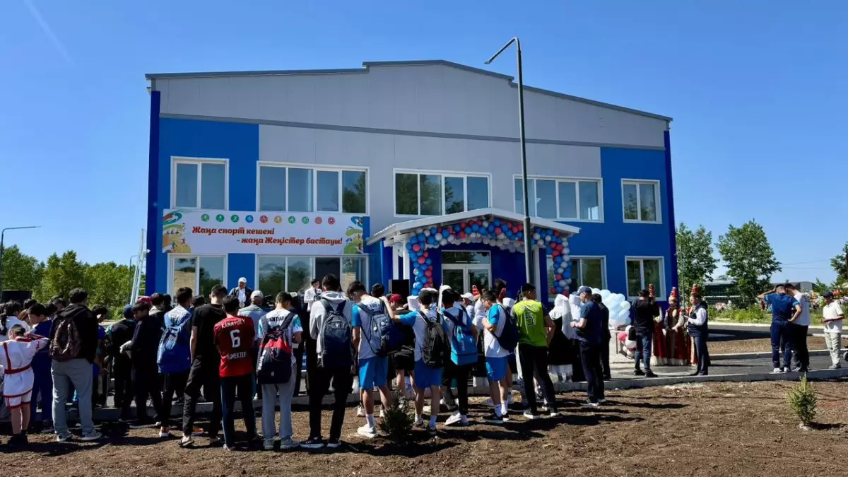  ШҚО-да ауыл жастарына арналған жаңа спорт кешені ашылды 