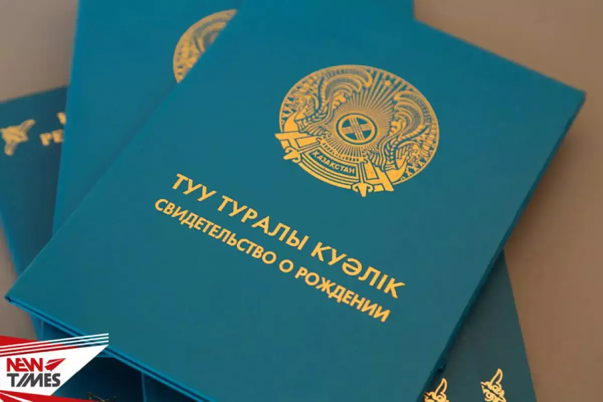 Казахстанка официально сменила имя на Барселону