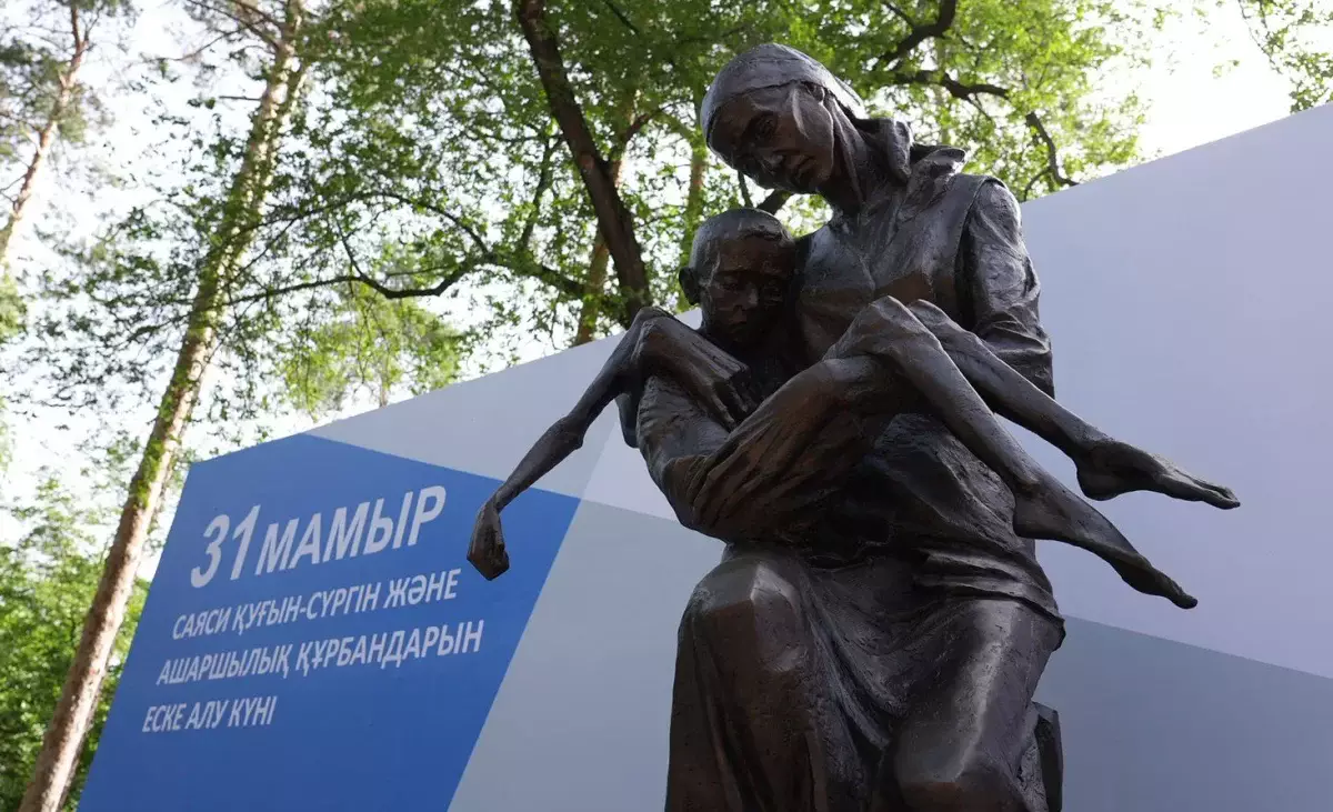 31 мамыр – саяси қуғын-сүргін және ашаршылық құрбандарын еске алу күні