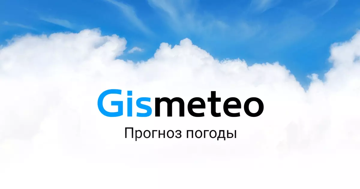 Архив погоды в Казахстане зафиксировал данные по Аксускому району на Gismeteo.