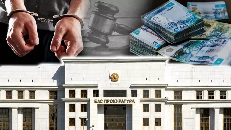 Генпрокуратура скрыла данные о разыскиваемых коррупционерах