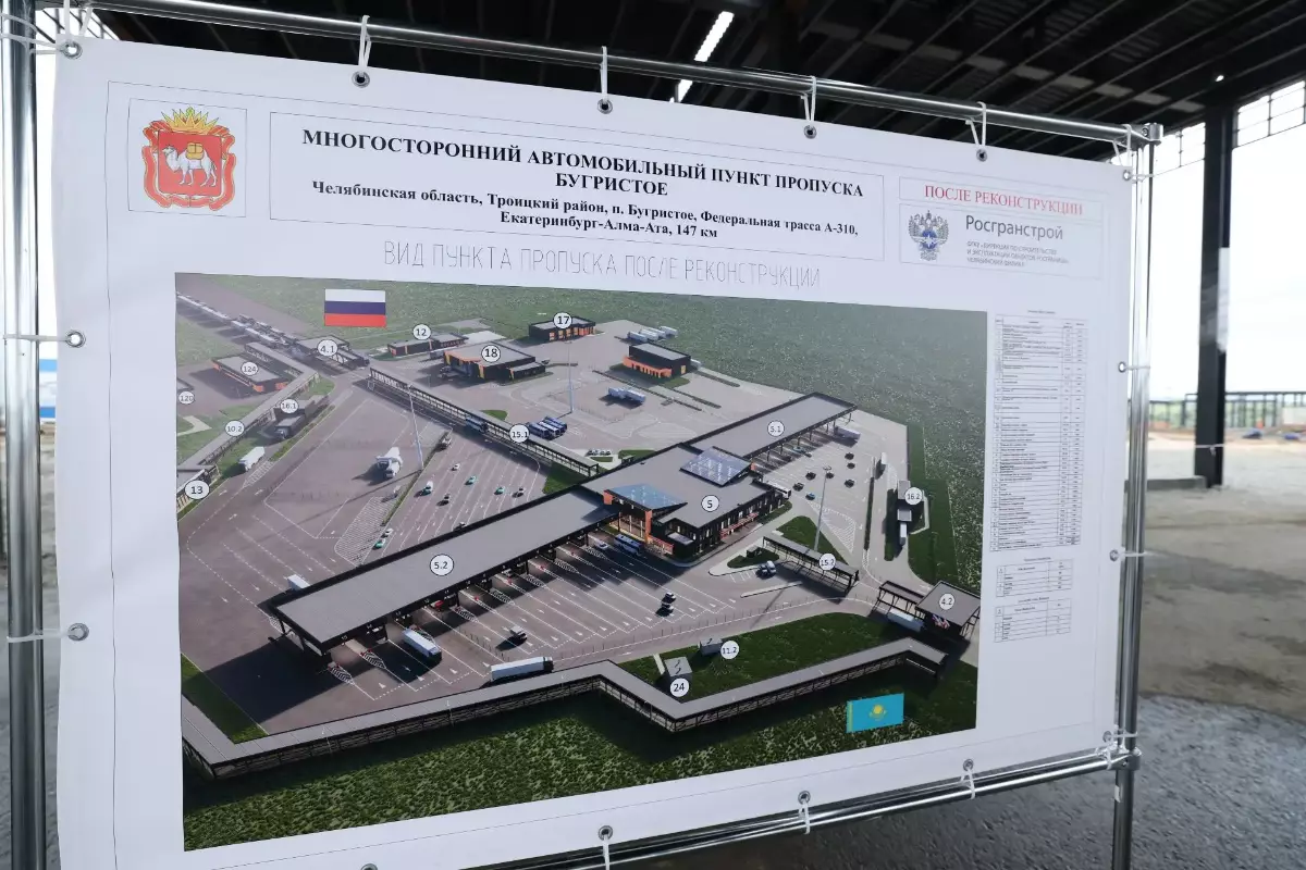 На пограничном пункте между Южным Уралом и Казахстаном расширяют количество полос для ускорения пропуска транспорта.