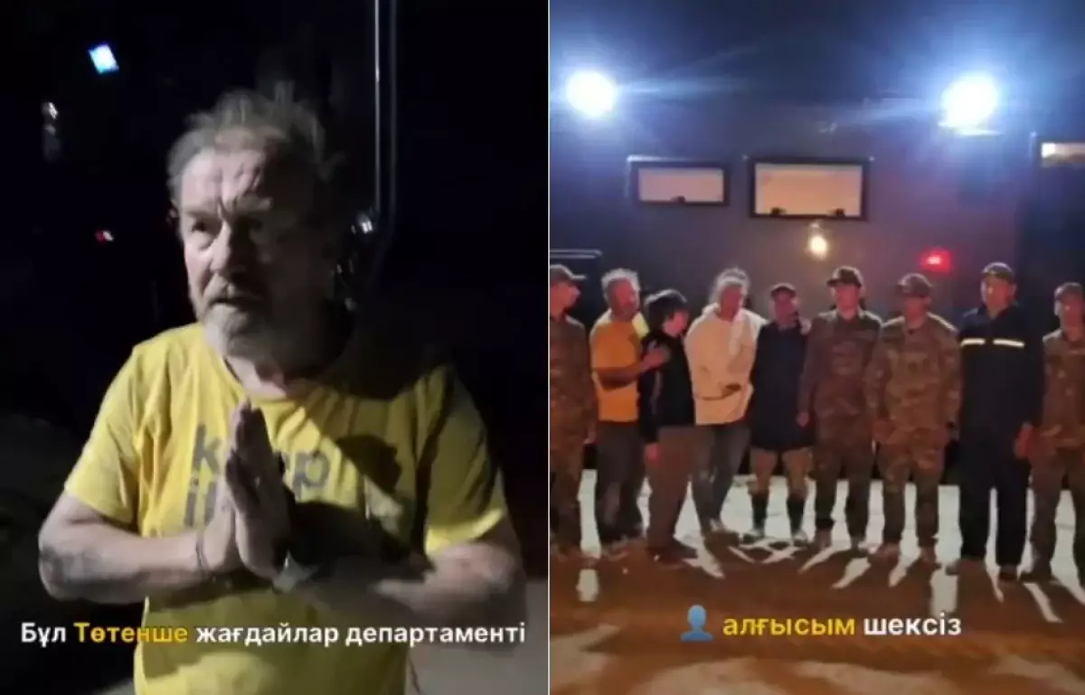 Маңғыстауда құтқарушылар британдық туристерге көмек көрсетті