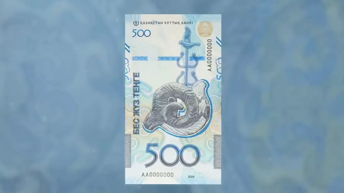 Жаңа 500 теңге шықты: нені білу керек?