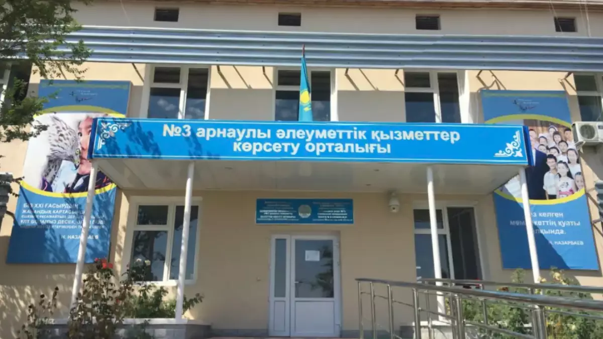 Ақтауда арнайы орталықта бала жарақат алды: Қызметтік тергеу басталды