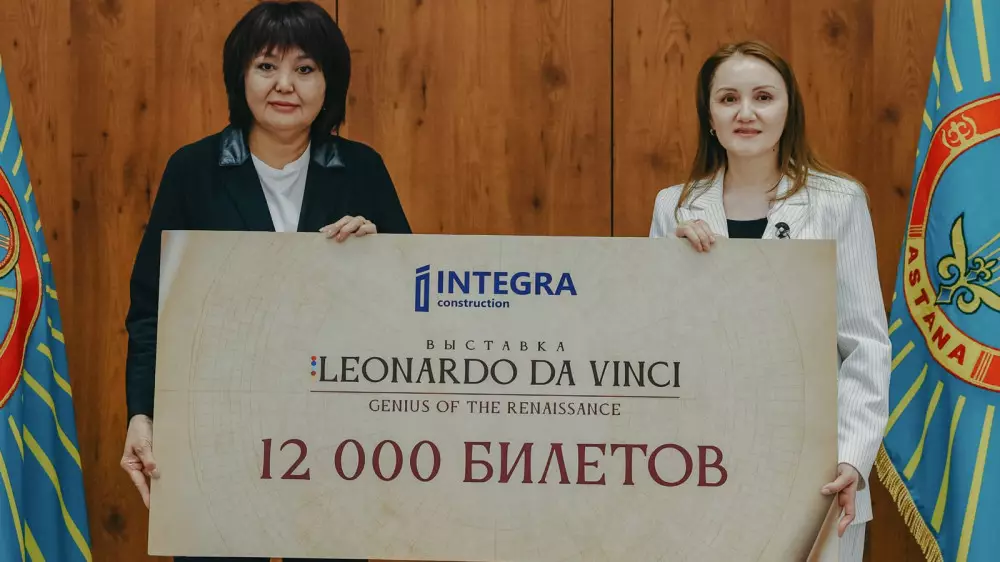 “12 000 детских улыбок“: в Астане стартовала масштабная акция