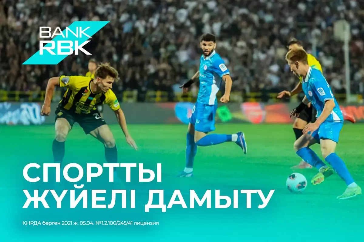 Клубтың жүйелі жұмысының нәтижесі: "Ордабасы" ҚПЛ-да көш бастады