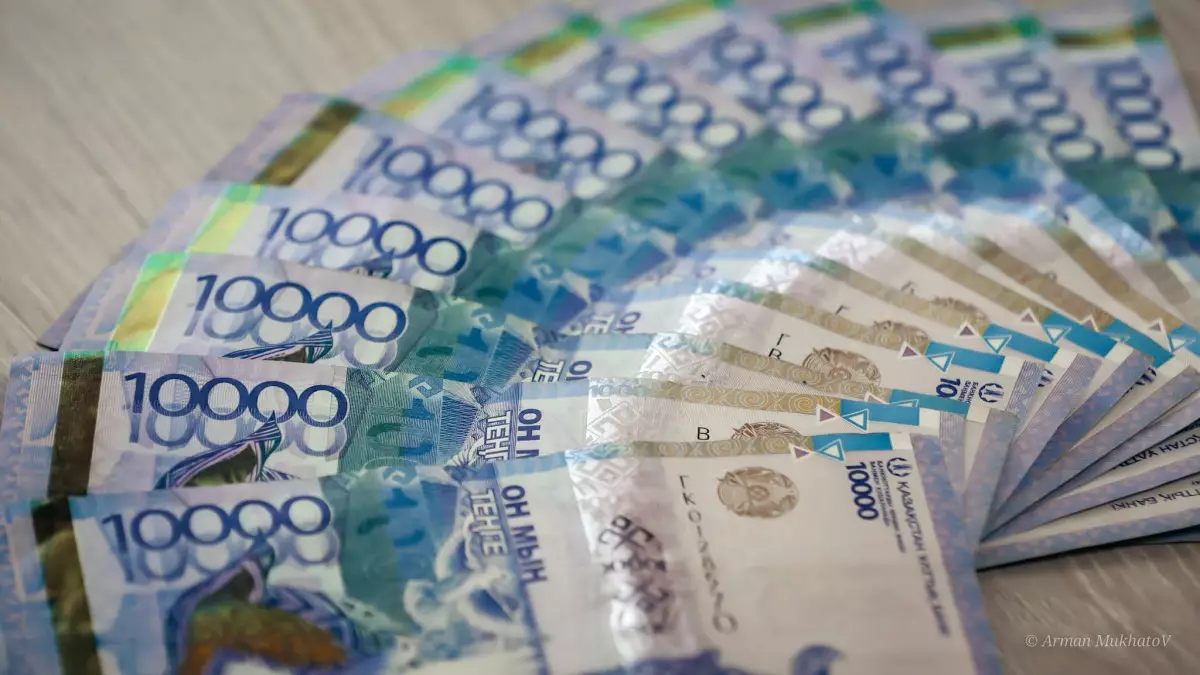 Доходы бюджета Казахстана превысили план на 66 млрд тенге