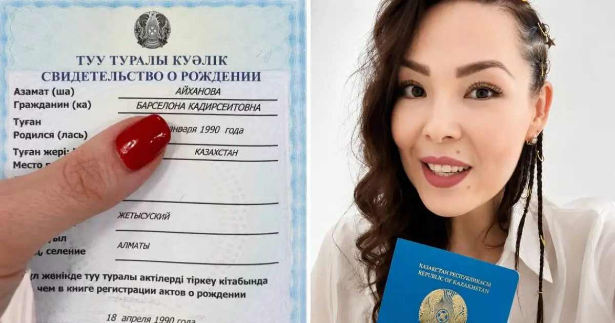  Өзінің есімін `Барселона` деп өзгерткен алматылық әйел елді таңғалдырды 