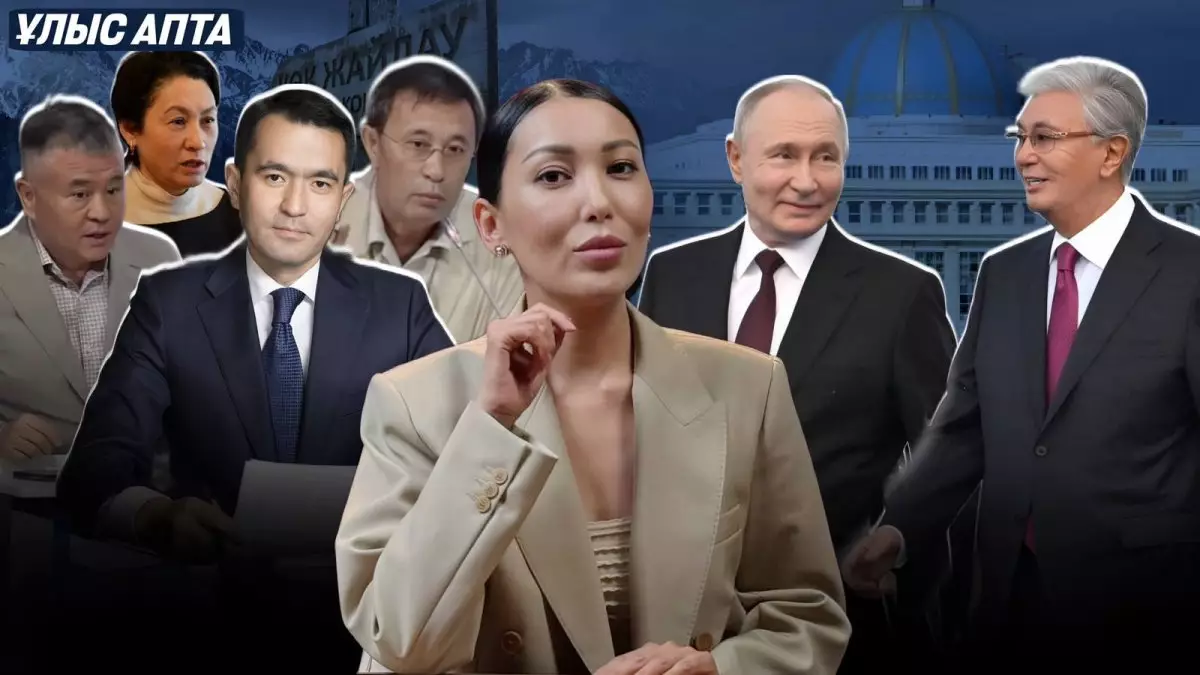 АЭС құрылысы, Көкжайлау тағдыры, олигархаттағы "ауыс-түйіс" салдары