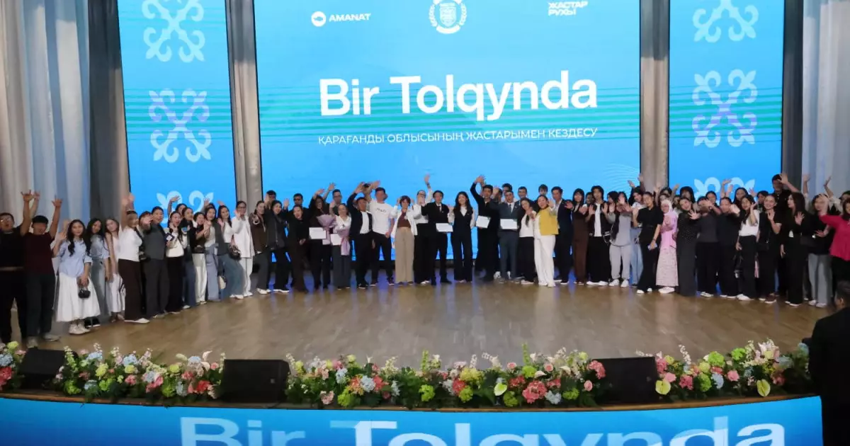  «Bir Tolqynda» жобасы Қазақстан аумағында жаңа жастар қауымдастығын қалыптастыруда 