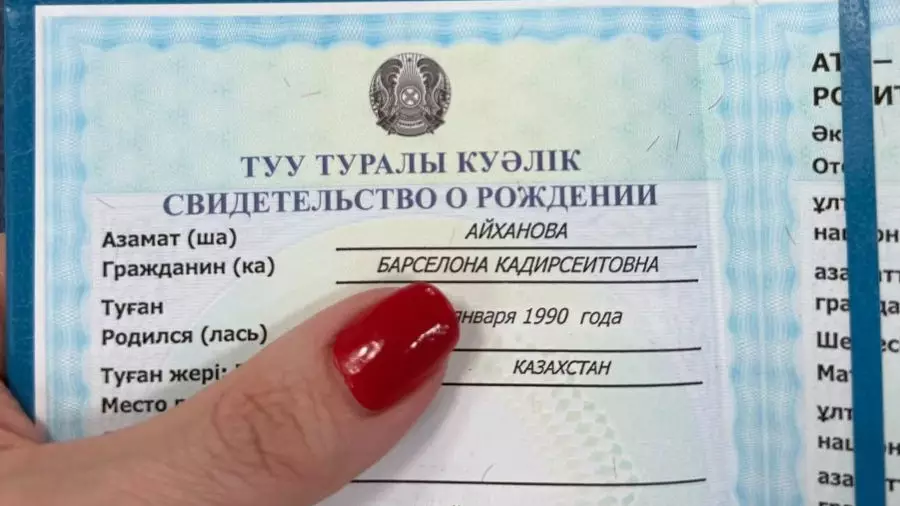 Казахстанская блогерша сменила имя на Барселона