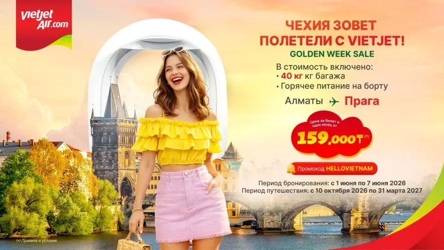 Авиакомпания Vietjet объявила распродажу билетов из Алматы в Прагу и Ханой