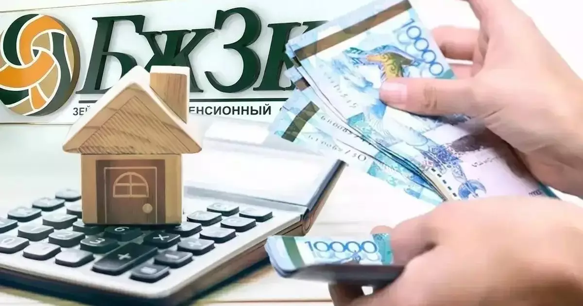  БЖЗҚ қазақстандықтардан шоттағы 45 млрд теңгені алуды сұрайды 