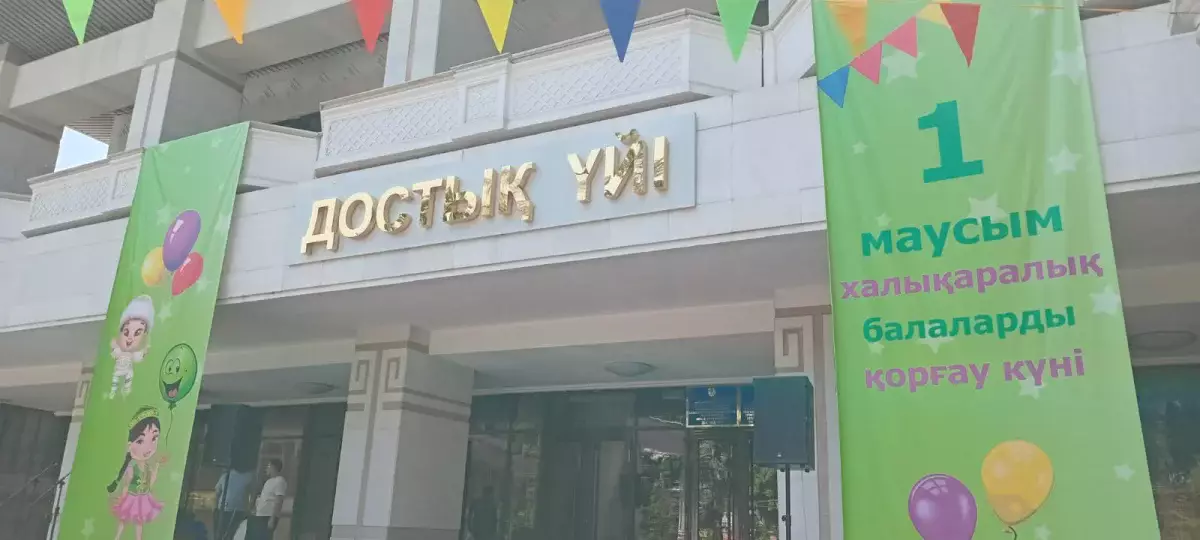 Барлық жақсылық – балаларға: Алматыда бүлдіршіндерге арналған акция өтті