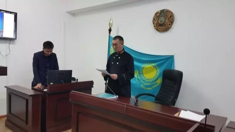 КНБ задержал высокопоставленного судью в ВКО