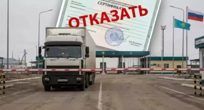 Российские бизнесмены жалуются на Казахстан