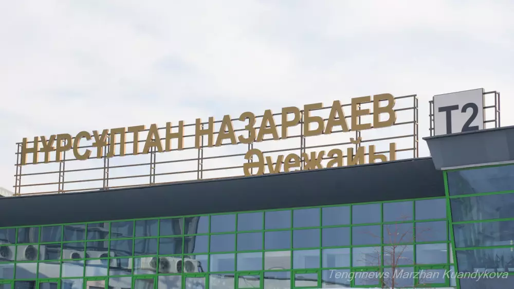 Астана әуежайында жұмыс кестесі тағы өзгерді