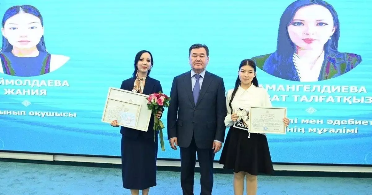  Қызылордалықтар - «Ең үздік олимпиадалық команда» номинациясының иегері 