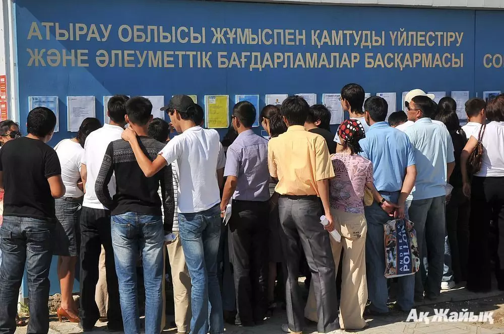В Атырау пройдет ярмарка вакансий