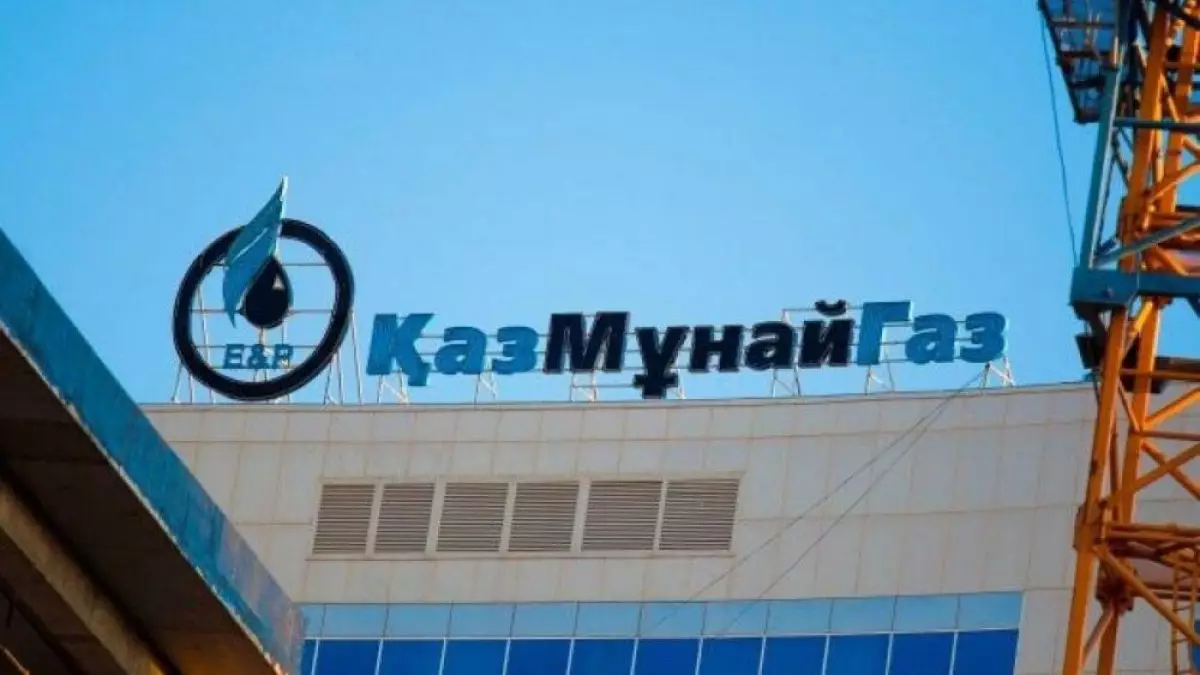  Қауіпті аймақта жүрген жұмысшыны ЖИ анықтайды: ҚМГ жаңа жүйе енгізді 