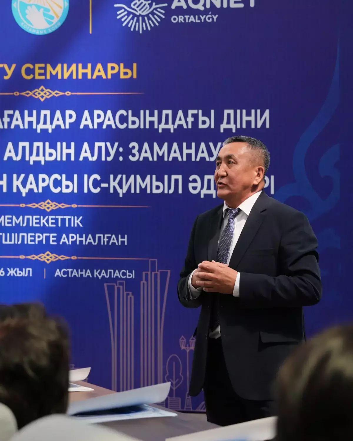 Кәмелетке толмағандар арасындағы діни экстремизмнің алдын алу жұмыстары қалай жүріп жатыр?