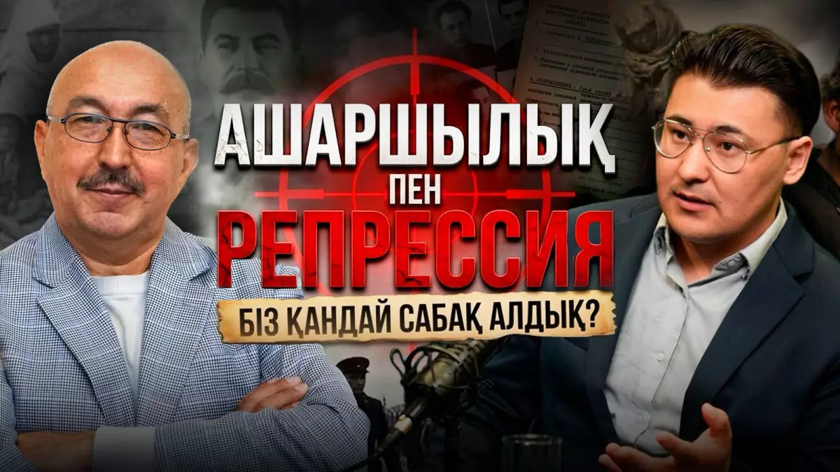 Тарихтың ең ауыр сұрағы: Ашаршылыққа кім жауапты? 