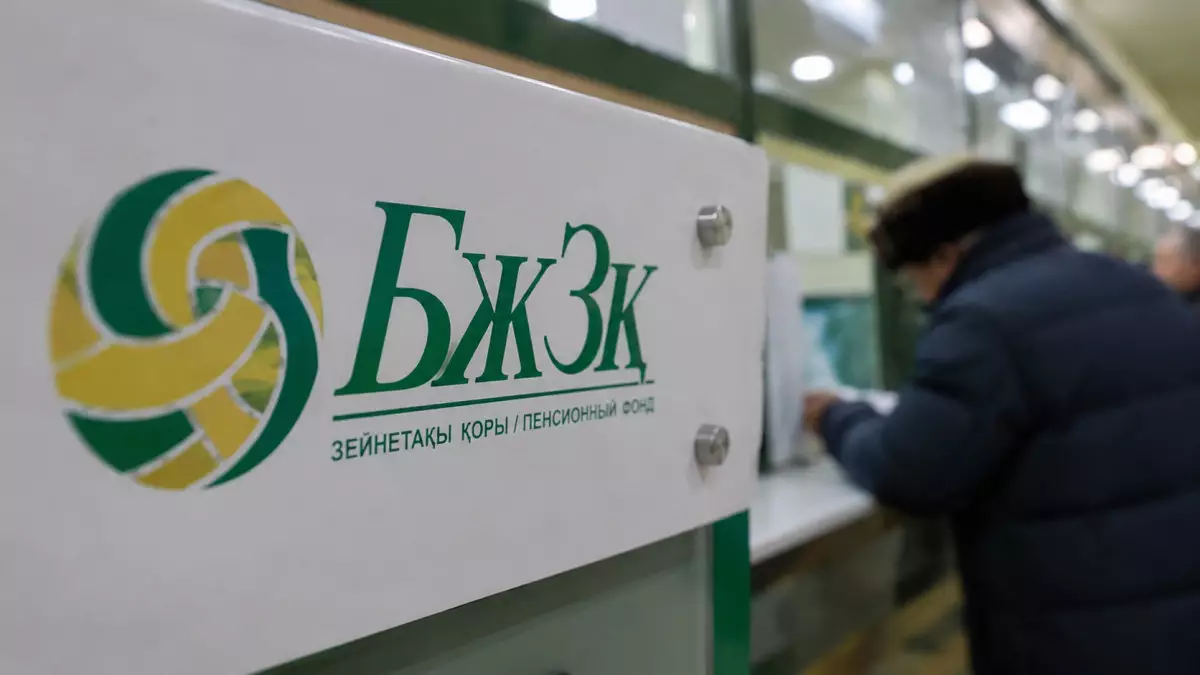 45 млрд теңге иесіз жатыр: Мыңдаған қазақстандық өз ақшасын алмаған