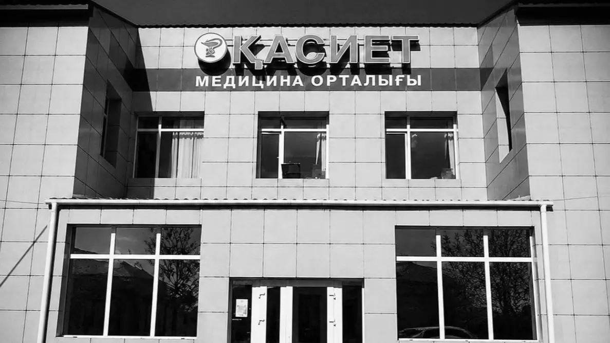  Депутат қазасынан кейін клиникада ауыр заңбұзушылықтар анықталды 