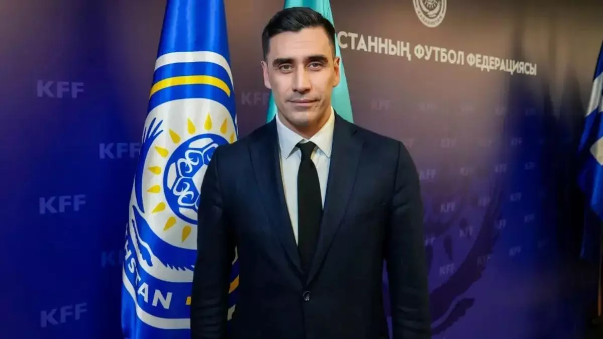Давид Лория ушел из федерации футбола Казахстана