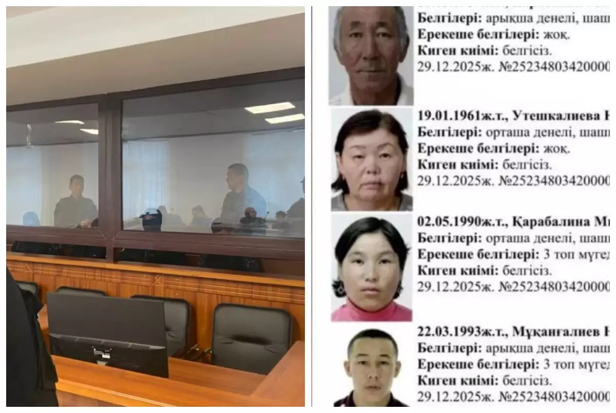 "WhatsApp пен газ, су шығындарына жауап берген": Атырауда жоғалған отбасының ісі бойынша сотта хабарламалар мен төлемдер қаралды