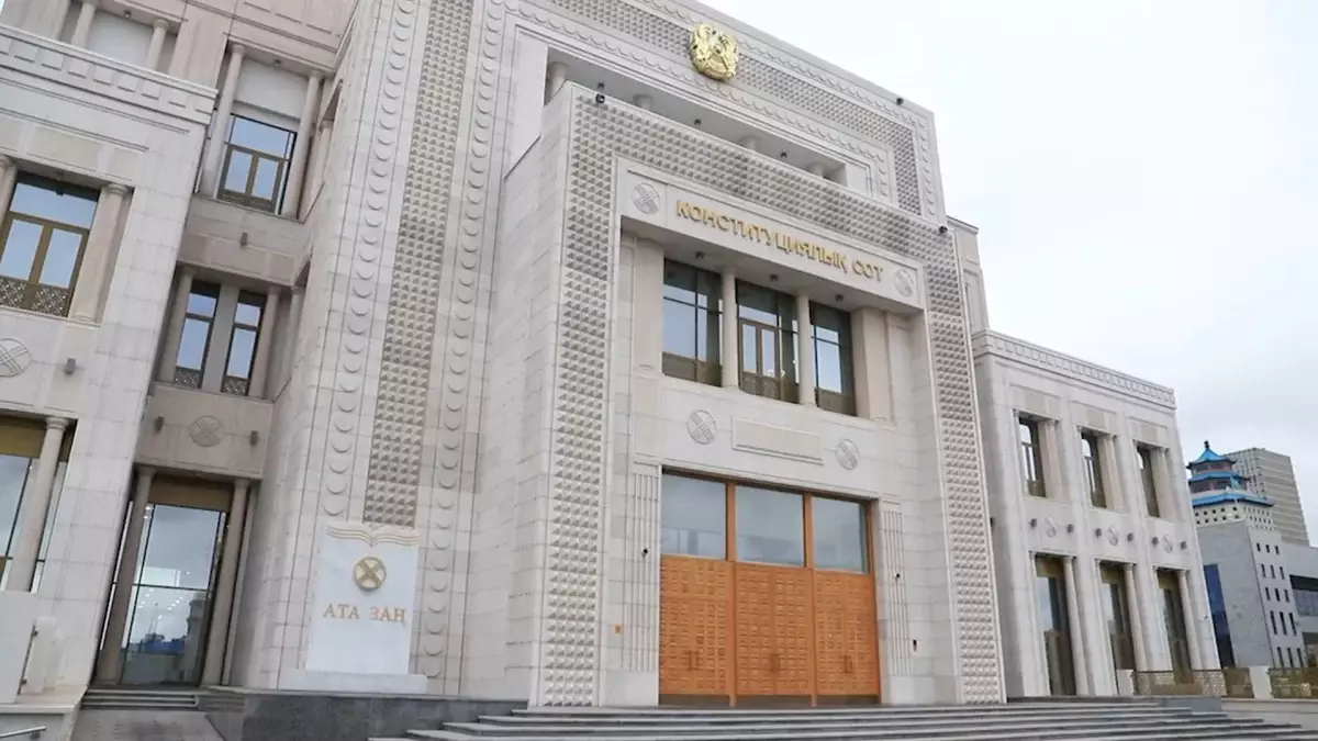 Конституциялық сотқа азаматтардан 16 мыңнан аса өтініш түскен